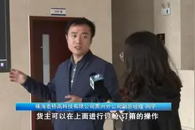 贵阳改貌铁路口岸预计今年8月试运营图片