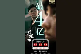 《我的姐姐》温情催泪 华语电影迎来“亲情大年”图片