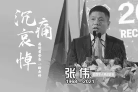 巴西温籍侨领张伟晨练时不幸遇害 曾说爱国心不因距离而改变图片