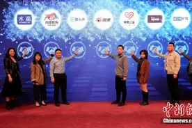 吹响数字乡村聚力行动号角 尚德机构出席网络公益联盟活动图片