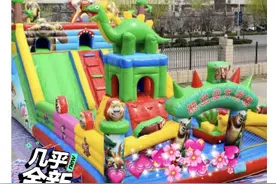 “充气城堡”安全调查：有经营者购买三无产品，且无营运资质图片