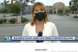 美国华裔夫妻遭黑人暴打：妻子被骚扰 丈夫打掉牙 4岁女儿吓哭图片