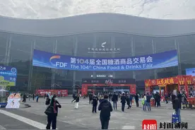 美酒美食盛宴来了！第104届全国糖酒会今日成都开幕图片