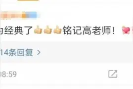 厦大百年校庆，点亮“星海”！网友向28岁离世的他致敬图片
