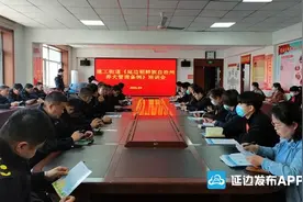 延吉市养犬登记工作4月8日正式开始图片