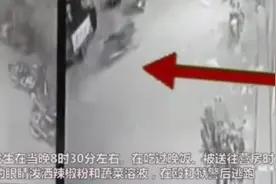 印度16名囚犯向狱警泼辣椒粉后成功越狱，监控画面曝光，这都行？图片