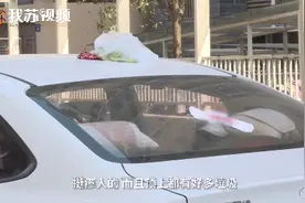 女子随意停车，车身被贴卫生巾、写满脏话，警方：已构成故意损毁他人财物图片