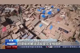 当面猛拍，解说相反！且看BBC如何炮制涉疆假新闻图片