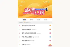 “好利来”回应卷入“西藏冒险王”事件上热搜：造谣传谣成本太低，已报警图片