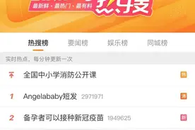 “好利来”回应卷入“西藏冒险王”事件上热搜：造谣传谣成本太低，已报警图片