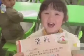萌娃第一次得全勤奖，开心地跟全世界炫耀视频封面