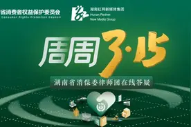 小孩偷拿家长手机充值游戏能全额退款吗？律师支招图片