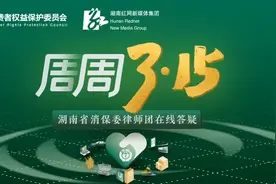小孩偷拿家长手机充值游戏能全额退款吗？律师支招图片
