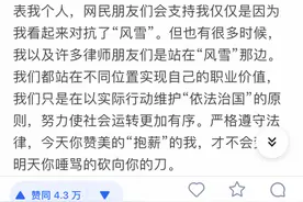 拼多多回应律师砍价未成功起诉：已送出百万件图片