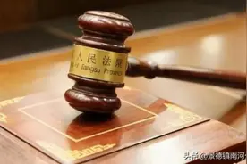 男子通宵打麻将后身亡，亲属向牌友索赔近30万，法院判了图片