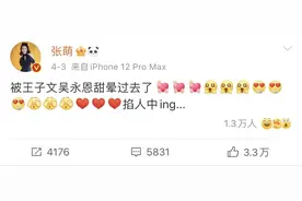 穿什么才能把别人甜晕？图片