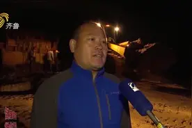 重拳出击！郯城洗砂场被取缔后死灰复燃，曝光后相关部门连夜执法视频封面