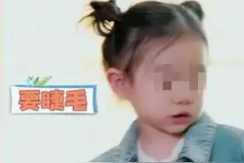 一套儿童彩妆只要十几元，你敢让孩子涂脸上么图片