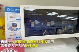 济南的无人超市为何“消失”？看似减少成本实则投入更大图片