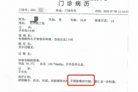 成都地铁工地木工锯伤手指致残，索赔被要求证明“在哪受伤”图片