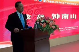 钟南山的厦门情结图片