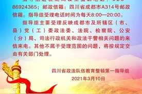 从警十九载，便民千万家——记成都公安出入境管理支队 张智图片