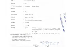 奢侈品鉴定现罗生门 得物：卖家提供的Gucci是假的！唯品会：同批次抽检为真图片