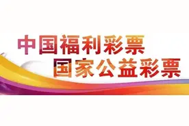 【刮刮乐】“红”运当头，刮刮乐新票“正当红”游戏隆重上市图片