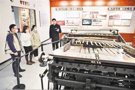 寻访红色印记｜新华日报 茫茫黑夜中的一座灯塔图片