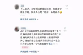“不要提他！”杭州幼儿园女娃瞬间变脸，最后伤心大哭！这份安全感，真的很难补回来……图片