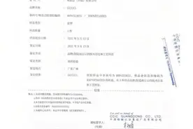 消费者懵圈！133条Gucci腰带被鉴定为假货，唯品会拿出“铁证”反驳，对手深夜火速回应图片