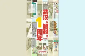 武汉解封整一年！570个热搜中，这10个回忆杀绝了……图片
