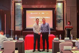 2021广西房地产行业发展趋势分享会举行图片
