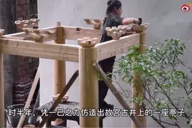 佩服！浙江90后女孩在家建了个故宫同款亭子，你敢信她是“建筑零基础”？图片