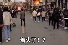 陪老婆逛街时突然跑了，老公咋还收到表扬？图片