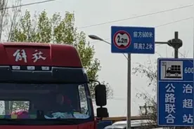 北斗卫星终端服务商详解“掉线”原因，建议司机经常检查设备视频封面