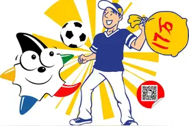 比赛推迟足彩大奖泡汤？图片