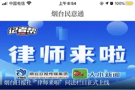民意通｜居民医疗保险改缴为职工医疗保险 是否需要换卡？图片