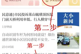 民意通｜居民医疗保险改缴为职工医疗保险 是否需要换卡？图片