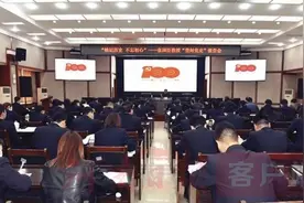 张国臣教授“登封党史首场报告会”在登封市人民检察院举办图片