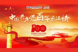 驰骋抗日战场的巾帼英雄陈少敏图片