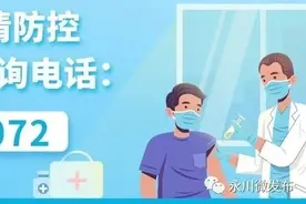 变废为宝！永川这里的河道整治有新招！图片