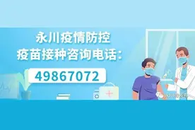 城市新名片！永川城区藏着一处“宝藏”书院图片