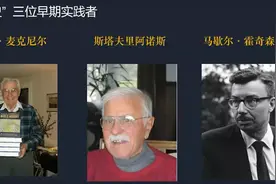 岳秀坤：历史学的“全球转向”图片