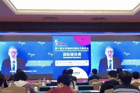 第十届北京国际印刷技术展国际媒体周活动开幕图片