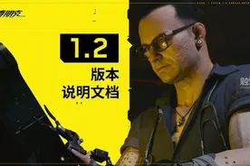 《赛博朋克2077》的遭遇，在《巫师3》那里便已有预兆图片
