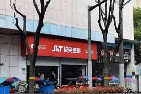 4年快递单价下滑6成，“搅局者”极兔让价格战再加码图片