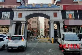 开发商8年前代收初装费，天然气至今未开通！小区业主的钱去哪了？图片