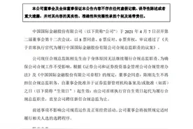 金融圈也成八卦圈！600万年薪总监出轨女同事，业内人士：不意外，看看《华尔街之狼》……图片