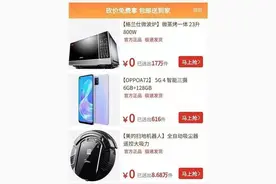 如何理解“砍一刀”成为了一种社交新方式图片